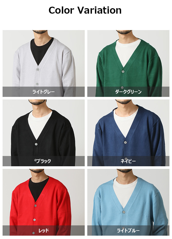 ARCADE（アーケード） カーディガン メンズ ニット カーディガン