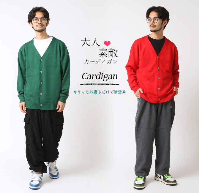 ARCADE（アーケード） カーディガン メンズ ニット カーディガン