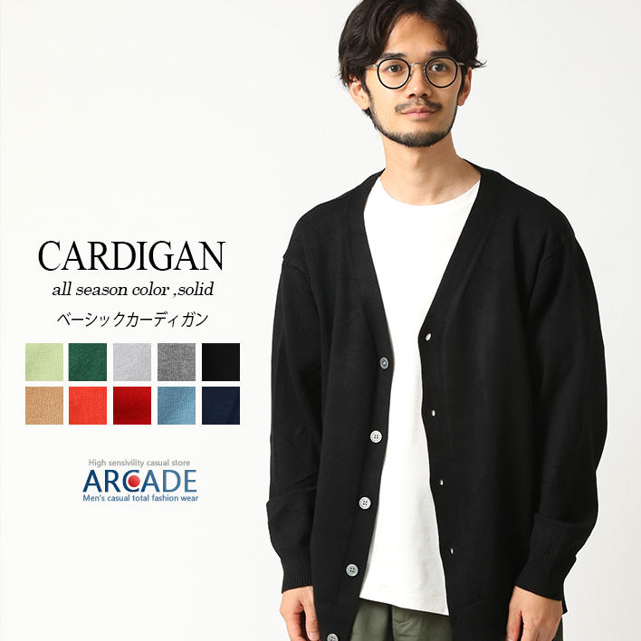 ARCADE（アーケード） カーディガン メンズ ニット カーディガン