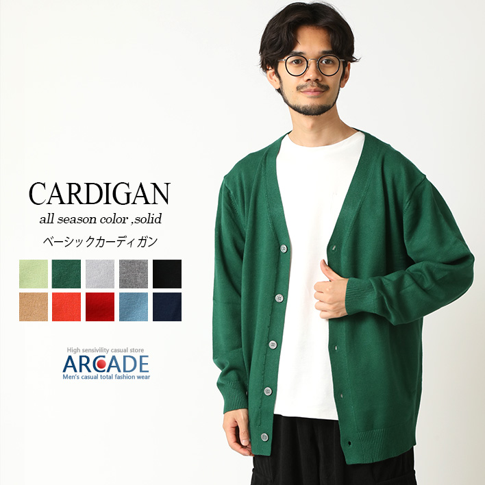 ARCADE カーディガン メンズ ニット メンズファッション Vネック