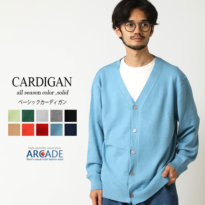 ARCADE（アーケード） カーディガン メンズ ニット カーディガン