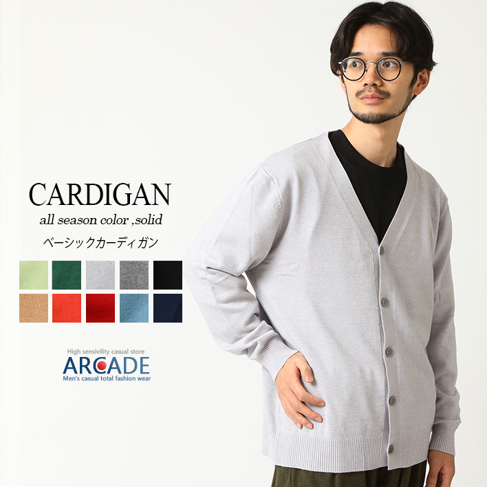 ARCADE（アーケード） カーディガン メンズ ニット カーディガン