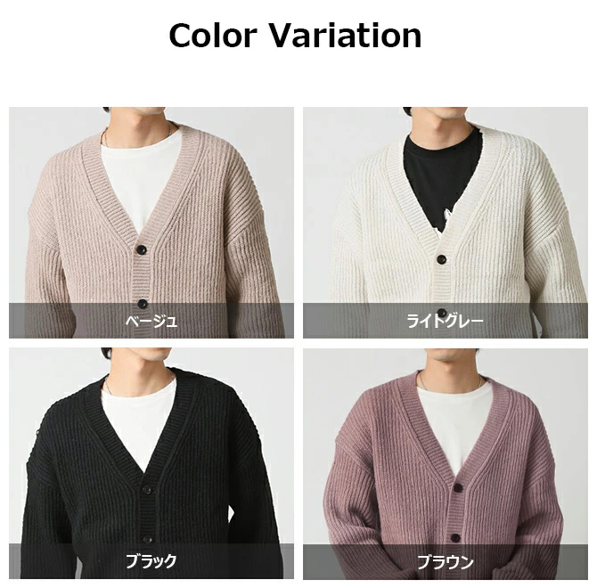 カーディガン メンズ Vネック ざっくりニット ゆったりカーディガン ニットカーディガン メンズ 2025秋冬 新作/爆買 | ARCADE | 16