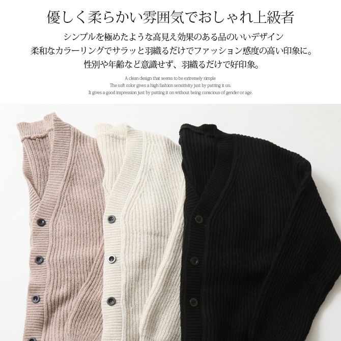 カーディガン メンズ Vネック ざっくりニット ゆったりカーディガン ニットカーディガン メンズ 2025秋冬 新作/爆買 | ARCADE | 06