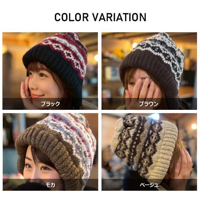 ARCADE（アーケード） ニットキャップ レディース 手編み風