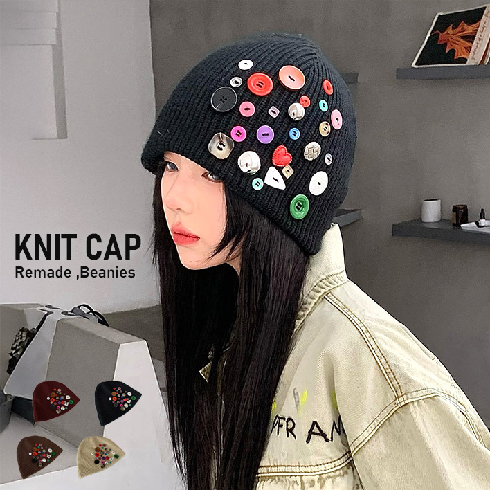 リメイクニット帽 ビーニー ニットキャップ ハンドリメイク レディース帽子 メンズ帽子 ボタンリメイク ニット帽/爆買 | ARCADE