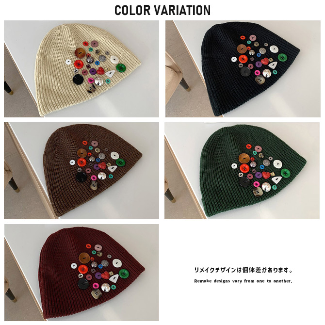 リメイクニット帽 ビーニー ニットキャップ ハンドリメイク レディース帽子 メンズ帽子 ボタンリメイク ニット帽/爆買 | ARCADE | 06