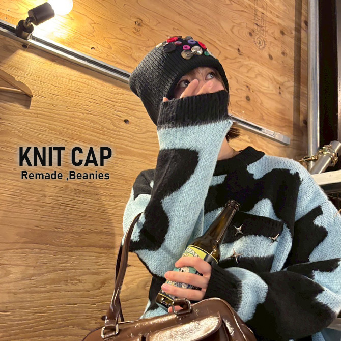 リメイクニット帽 ビーニー ニットキャップ ハンドリメイク レディース帽子 メンズ帽子 ボタンリメイク ニット帽/爆買 | ARCADE | 08