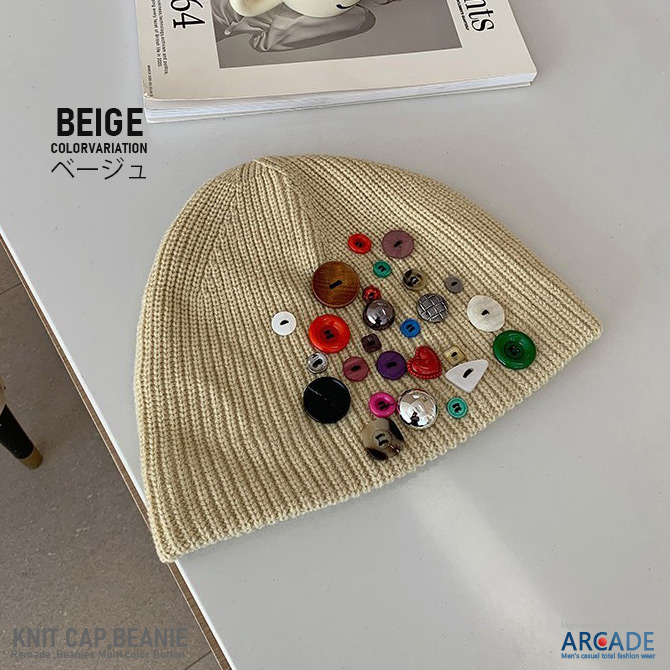 リメイクニット帽 ビーニー ニットキャップ ハンドリメイク レディース帽子 メンズ帽子 ボタンリメイク ニット帽/爆買 | ARCADE | 03