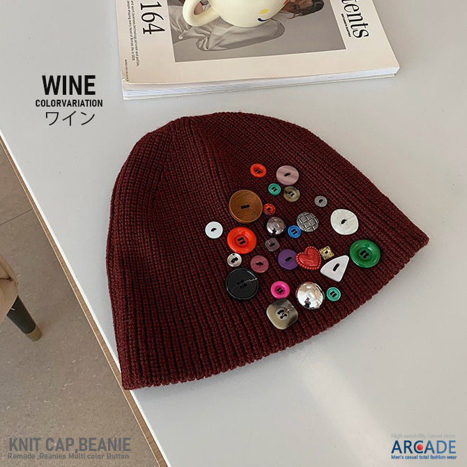 リメイクニット帽 ビーニー ニットキャップ ハンドリメイク レディース帽子 メンズ帽子 ボタンリメイク ニット帽/爆買 | ARCADE | 04