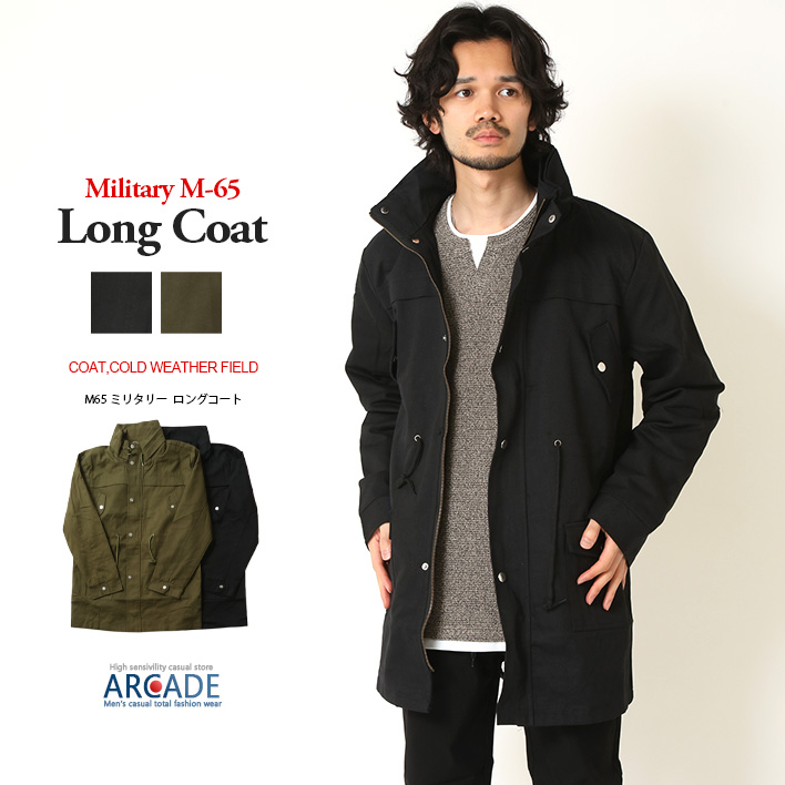 スタンドカラーコート メンズ チェスターコート（メンズモッズコート