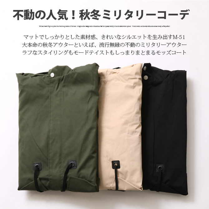 ロングコート メンズ ミリタリー モッズコート 秋冬 裏地付き フードロングコート アウター ジャンパー/爆買 | ARCADE | 06