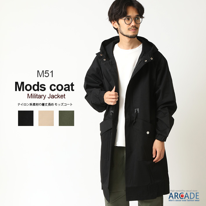 ARCADE（アーケード） ロングコート メンズ ミリタリー モッズコート