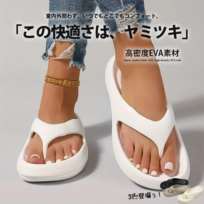 リカバリーサンダル メンズ レディース EVAサンダル コンフォートサンダル 一体型 男女兼用/爆買 | ARCADE | 02