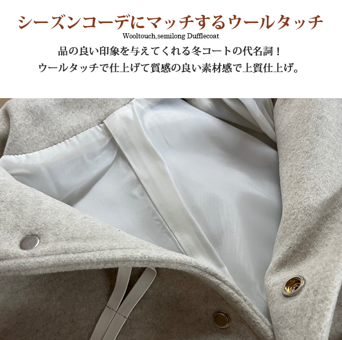 ARCADE（アーケード） ダッフルコート メンズ コート オーバーサイズ