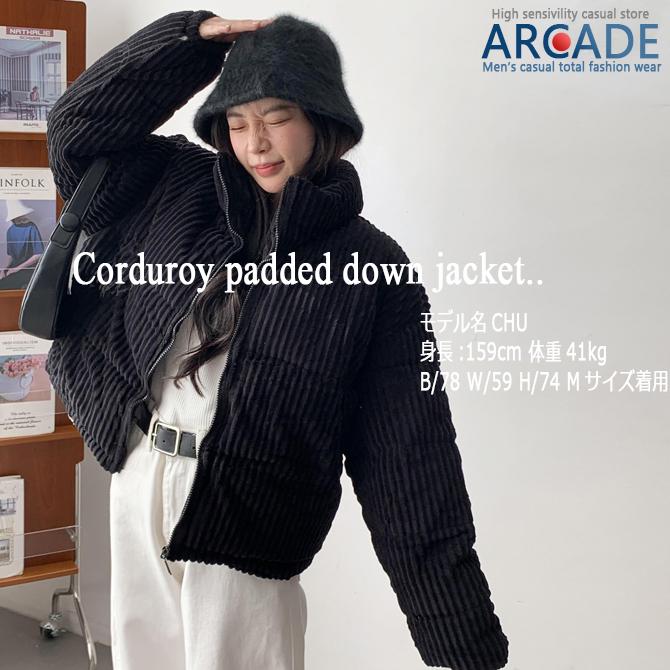 ARCADE（アーケード） コーデュロイ 中綿入り ダウン風ジャケット