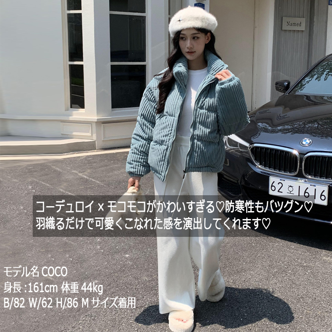 ARCADE（アーケード） コーデュロイ 中綿入り ダウン風ジャケット