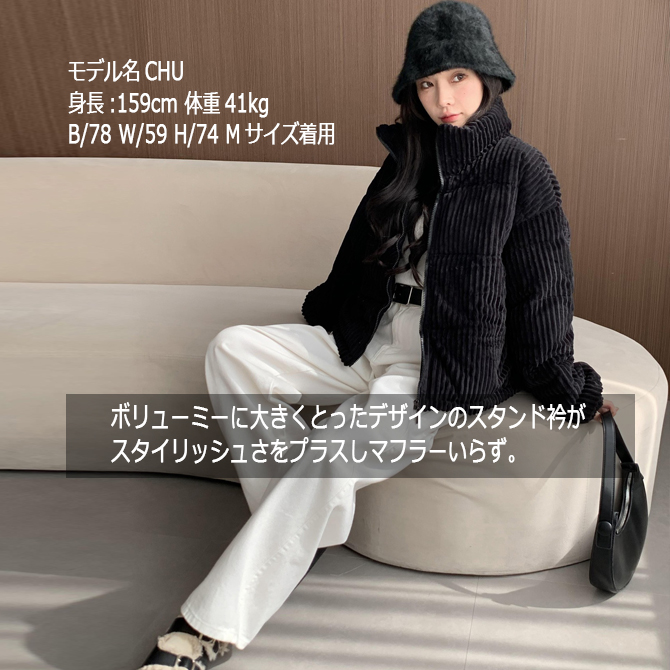 ARCADE（アーケード） コーデュロイ 中綿入り ダウン風ジャケット