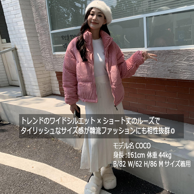 ARCADE（アーケード） コーデュロイ 中綿入り ダウン風ジャケット