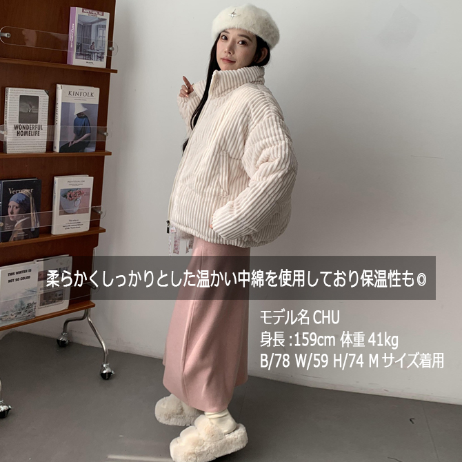 ARCADE（アーケード） コーデュロイ 中綿入り ダウン風ジャケット