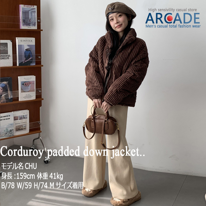 美品 akane あむう 太畝コーデュロイ 中綿入り ジャケット 羽織 美品 akane あむう 太畝コーデュロイ 中綿入り ジャケット 羽織