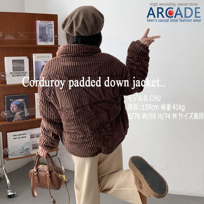 ARCADE（アーケード） コーデュロイ 中綿入り ダウン風ジャケット