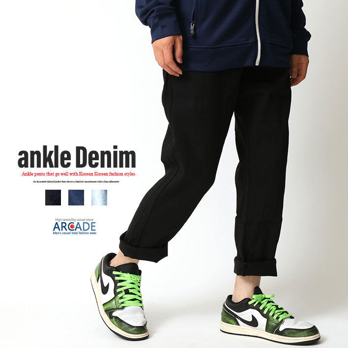 デニム・ジーパン +AMOMENTO+ GARCONNE SHORTSBEIGE AM23SSW08PTBG セール】ハート刺しゅうデニムパンツ（デニムパンツ）｜GORGE