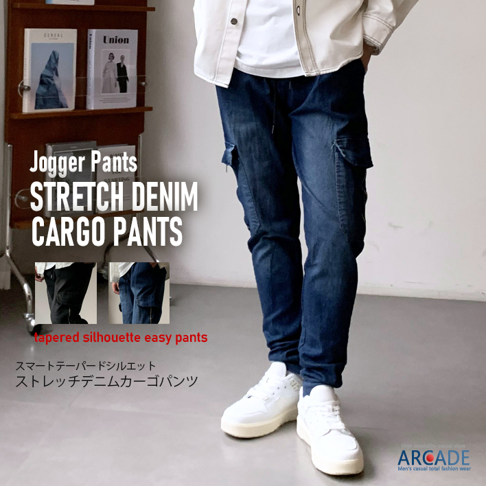 ARCADE（アーケード） ジーパン スキニージョガーデニムパンツ ズボン 