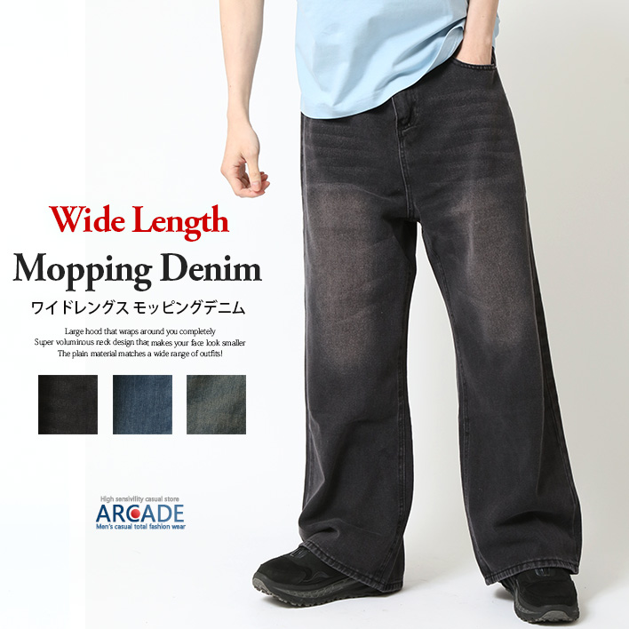 ARCADE（アーケード） ワイドデニムパンツ メンズ モッピングデニム