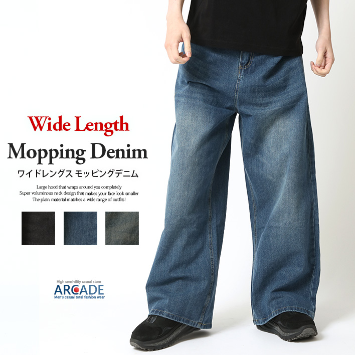 デニム フレアデニム メンズデニム フレアパンツ ワイドデニム ジーンズ デニム デニムパンツ ヴィンテージ加工 ワイドフレア