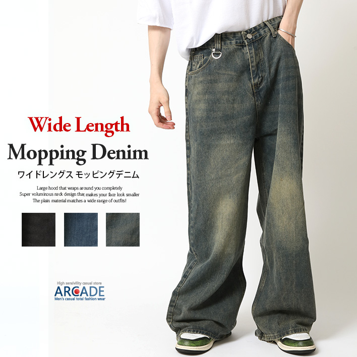 ARCADE（アーケード） ワイドデニムパンツ メンズ モッピングデニム