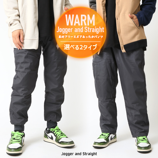 あったか ウォームパンツ 裏ボア＆裏アルミ 暖パン ジョガーパンツ メンズ 暖か ルームパンツ ルームウェア スポーティ ズボン 2025秋冬 新作/爆買 | ARCADE | 07