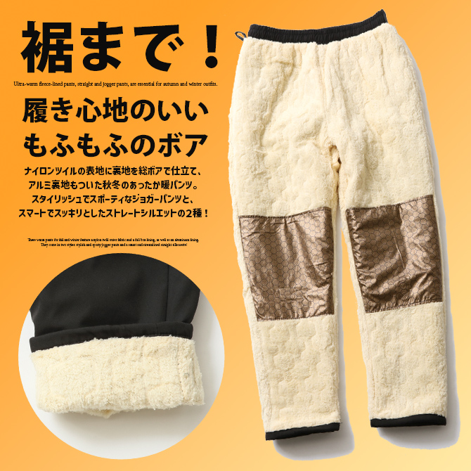 あったか ウォームパンツ 裏ボア＆裏アルミ 暖パン ジョガーパンツ メンズ 暖か ルームパンツ ルームウェア スポーティ ズボン 2025秋冬 新作/爆買 | ARCADE | 09