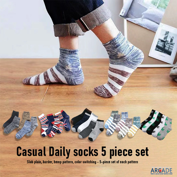 靴下 メンズ お得な5足セット ショートソックス カジュアルソックス スポーツソックス ボーダー 国旗柄 靴下 メンズ フットウェア/爆買