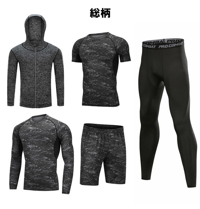 Gym shark 　コンプレッションウェアセットアップ 楽天市場】 長袖 メンズ ジムウェア セット コンプレッション