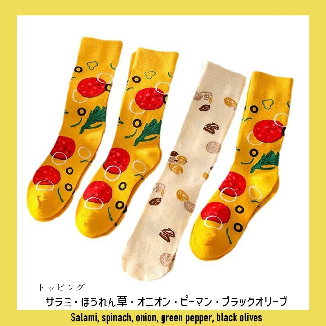 ARCADE（アーケード） お寿司ソックス ミックスピザ メンズ 可愛い靴下