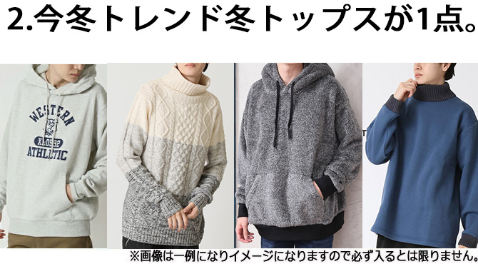 ARCADE（アーケード） 福袋 2025 ARCADE 数量限定 新春 福袋 メンズ