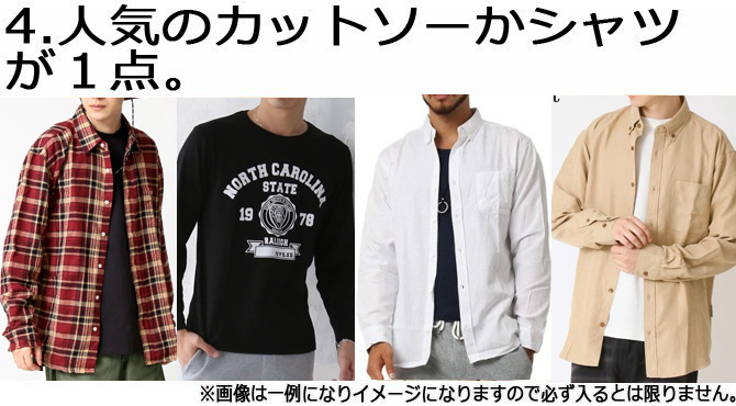 ARCADE（アーケード） 福袋 2025 ARCADE 数量限定 新春 福袋 メンズ