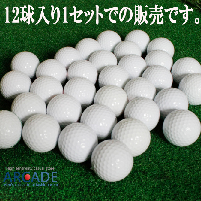 無地ゴルフボール 100ヶセット | Pay ID
