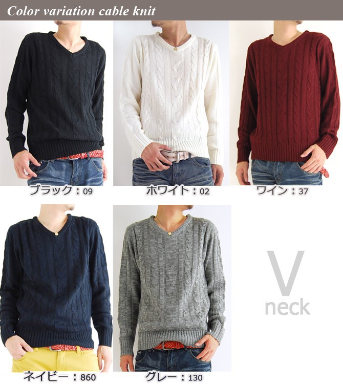 ニット メンズ ケーブル編みニット Vネックニット クルーネック