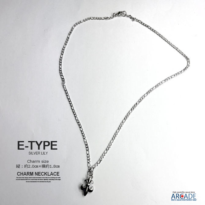 半額セール ネックレス メンズ レディース アクセサリー コインチャーム リリーネックレス チャームネックレス ステンレス/爆買 | ARCADE | 05
