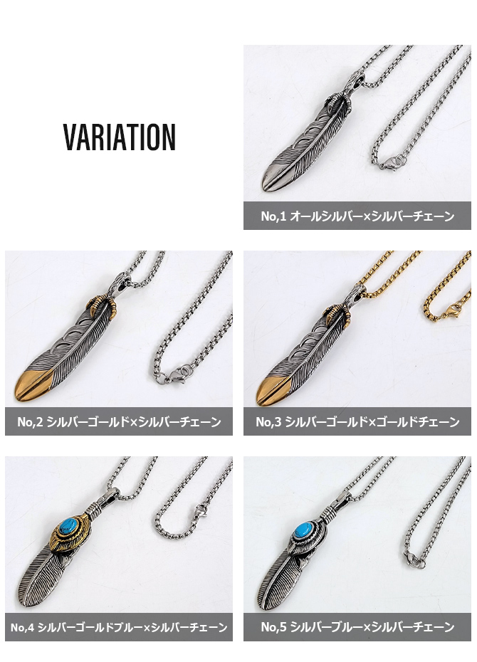 フェザーチャーム ネックレス メンズ ステンレス アメカジ アクセサリー/爆買 | ARCADE | 09