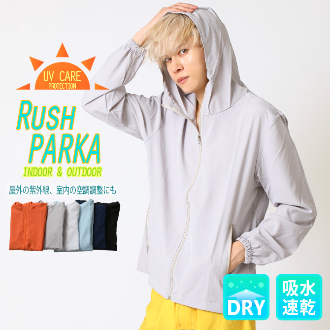 ラッシュパーカー 日焼け防止 紫外線対策 UV...の詳細画像1
