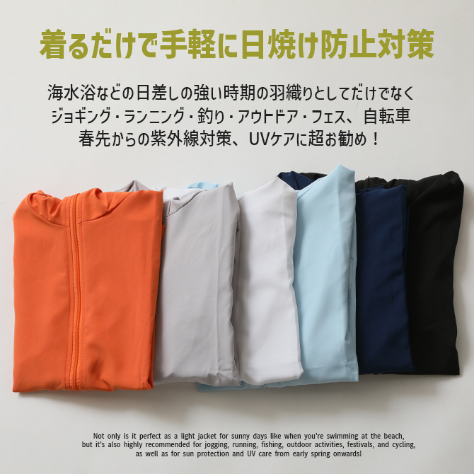 ラッシュパーカー 日焼け防止 紫外線対策 UV...の詳細画像2