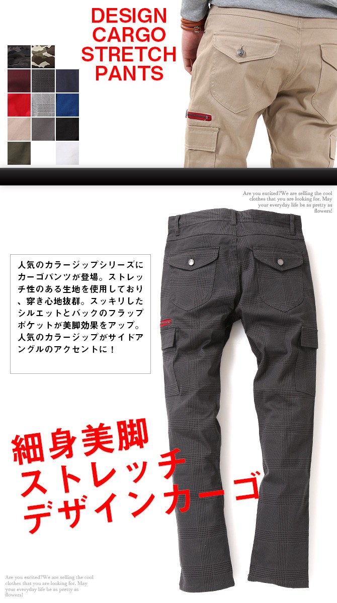 パンツ メンズ 刺繍 フロアモップ 2色 楽天市場】パンツ 7分丈 メンズ カーゴパンツ メンズ7分丈