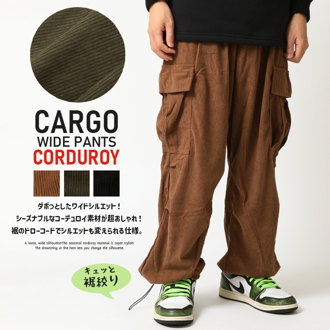 ARCADE（アーケード） コーデュロイカーゴパンツ メンズ ワイド ドロー