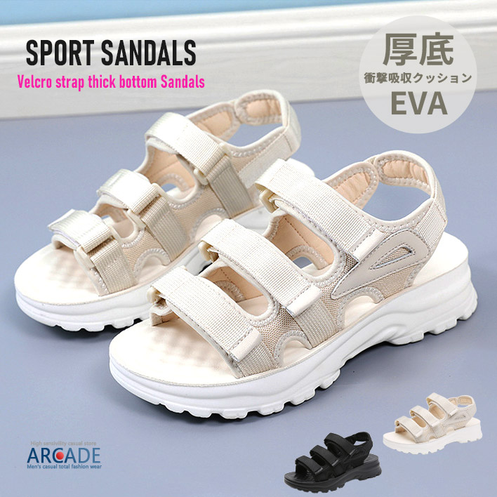 ARCADE（アーケード） 厚底サンダル レディース スポーツサンダル