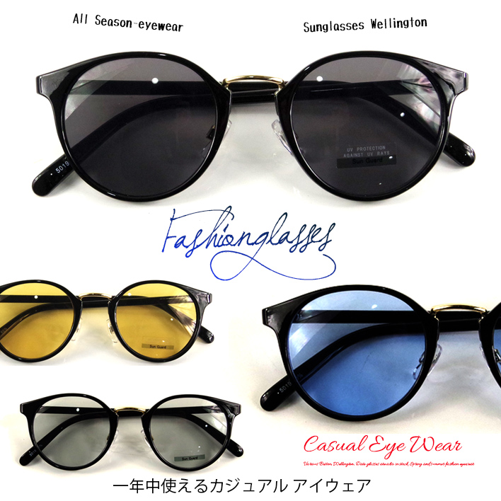 サングラス ボストン 型 スクエア伊達メガネ クリアレンズ カラー