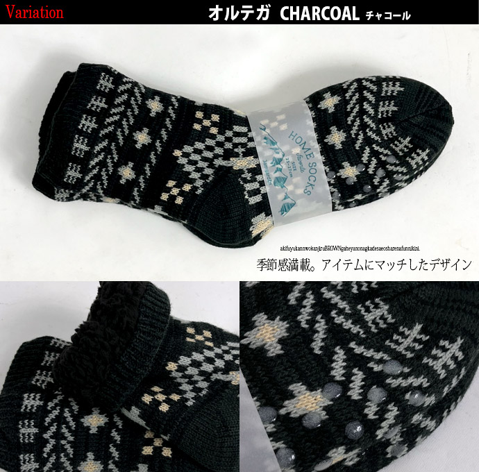 ルームソックス もこもこ 靴下 あったか 暖かい ニット 裏ボア メンズ ソックス 厚手 ルームウェア クルーソックス ハイソックス 冷え性 寒さ対策/爆買 |  | 28