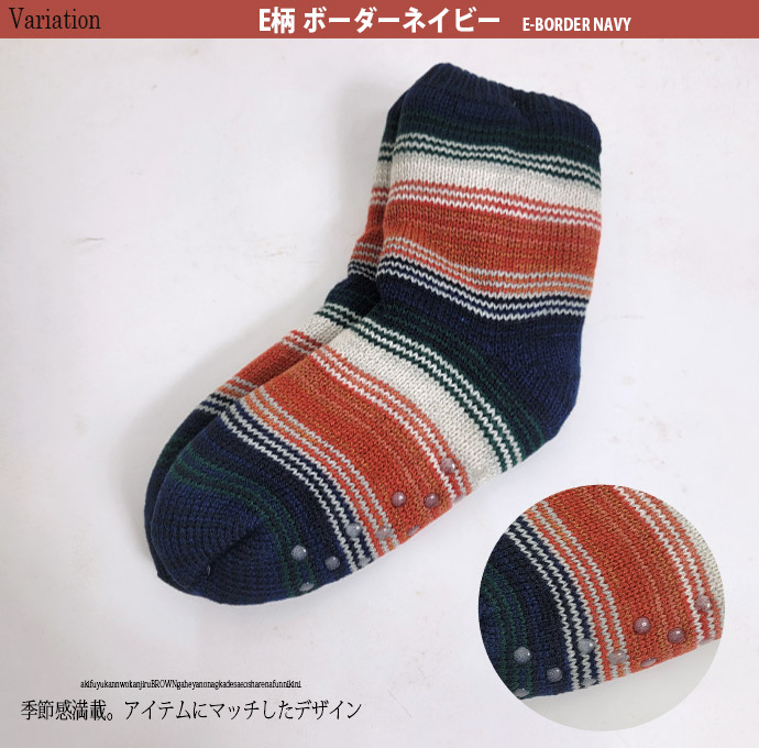 ルームソックス もこもこ 靴下 あったか 暖かい ニット 裏ボア メンズ ソックス 厚手 ルームウェア クルーソックス ハイソックス 冷え性 寒さ対策/爆買 |  | 03
